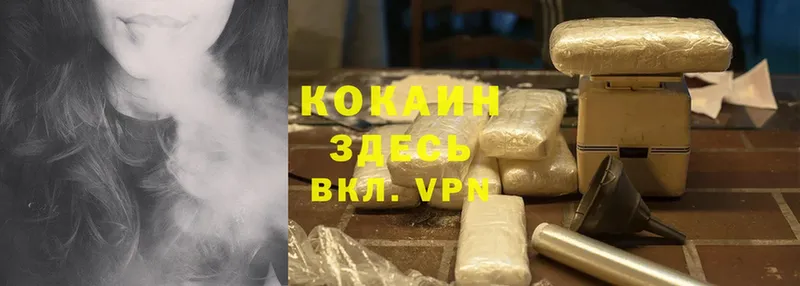 МЕГА вход  закладка  Красноуральск  Cocaine Колумбийский 