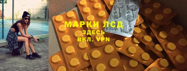 мяу мяу мука Беломорск