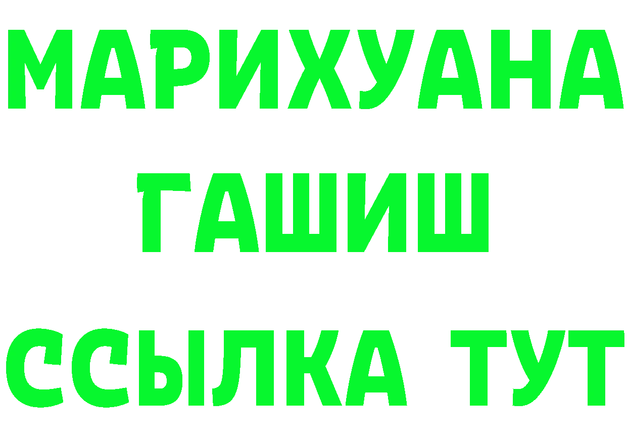 ТГК Wax ТОР нарко площадка hydra Красноуральск