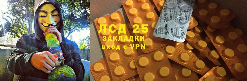 Лсд 25 экстази ecstasy  Красноуральск 