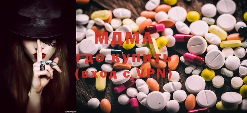 MDMA кристаллы  купить наркотики цена  Красноуральск 